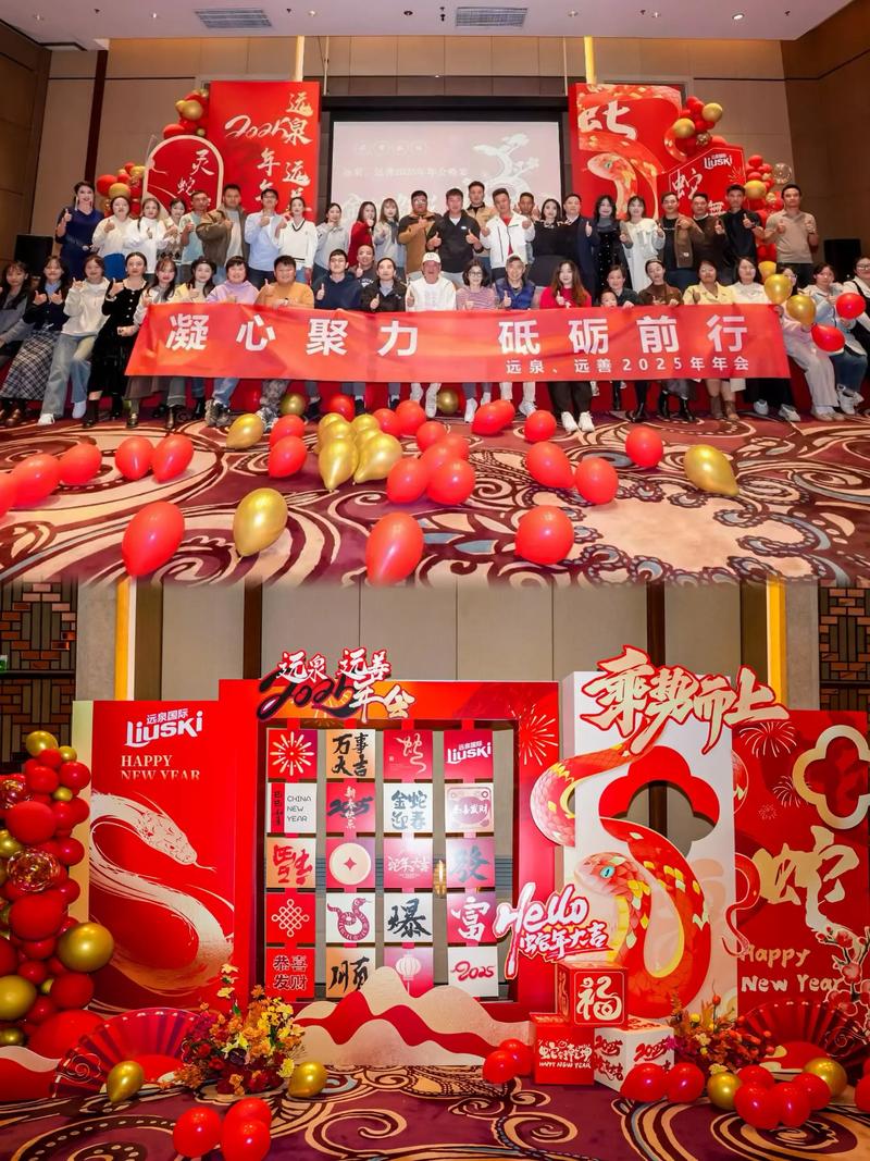 活动执行：一场精心策划的创新之旅